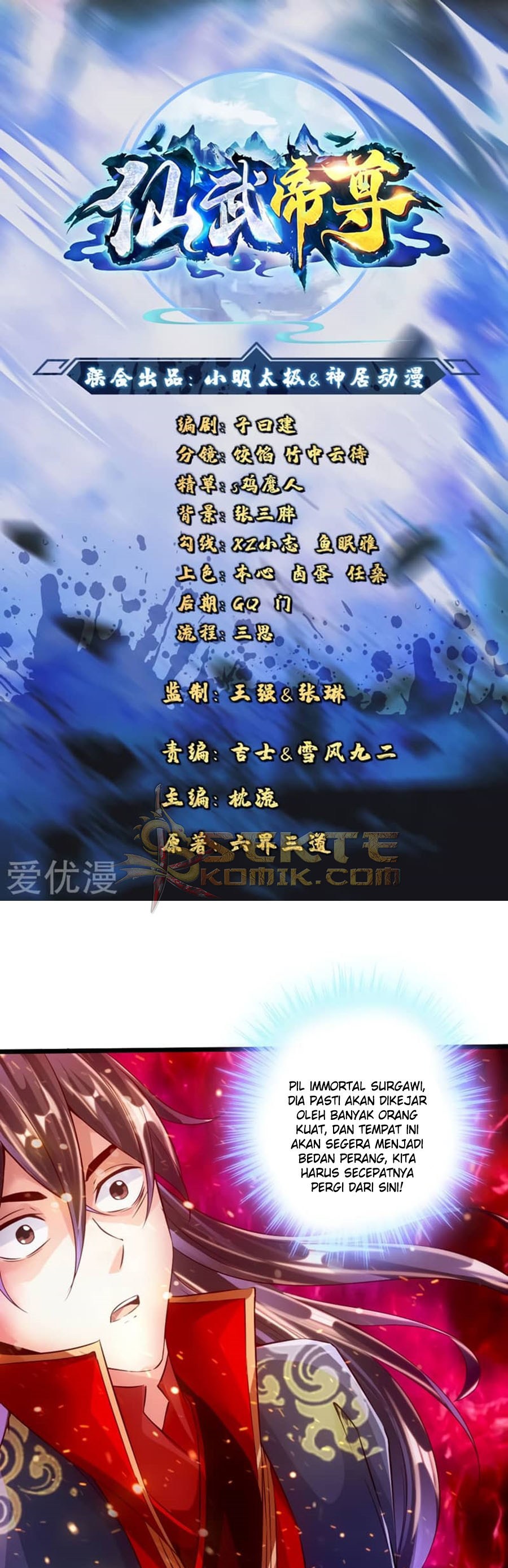 Xianwu Dizun Chapter 53 Gambar 2